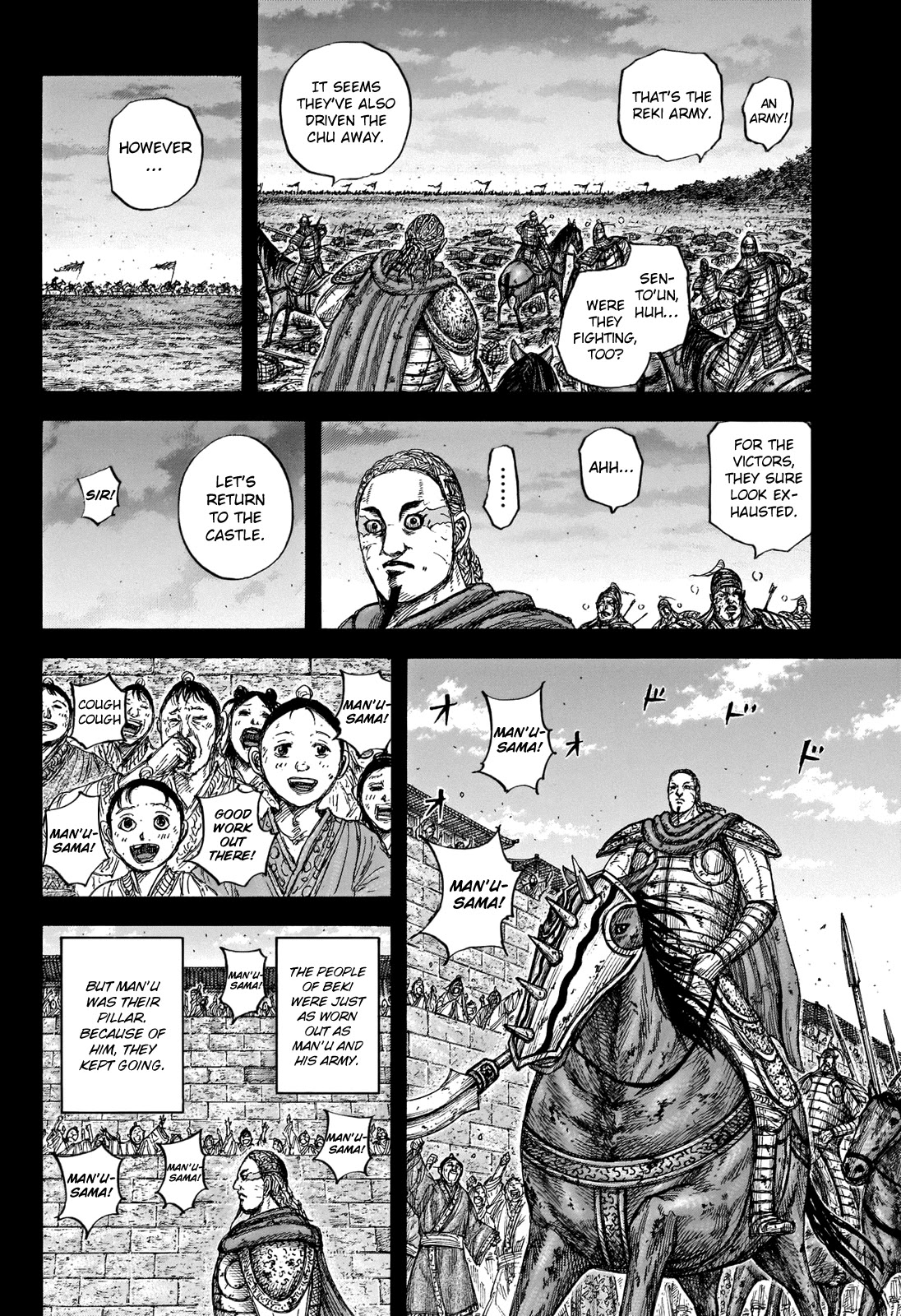 Kingdom manga, chapter 660, page 6 of 21