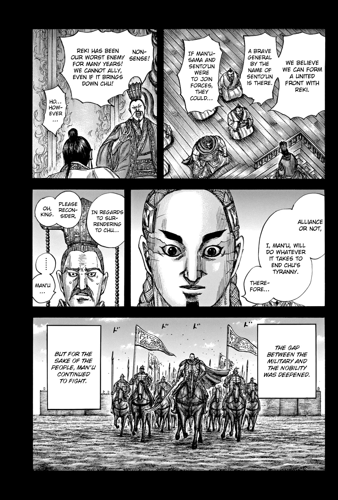 Kingdom manga, chapter 660, page 9 of 21
