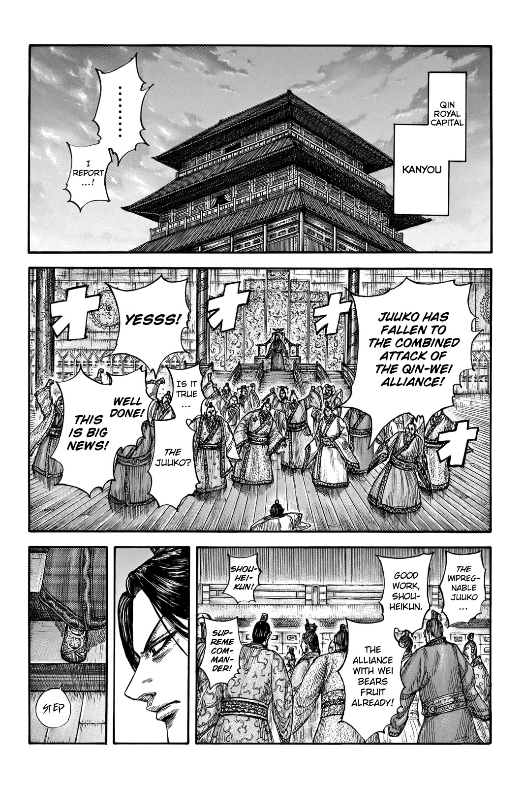 Kingdom Chapter 661 page 10 - Chapter 661: Advantageous