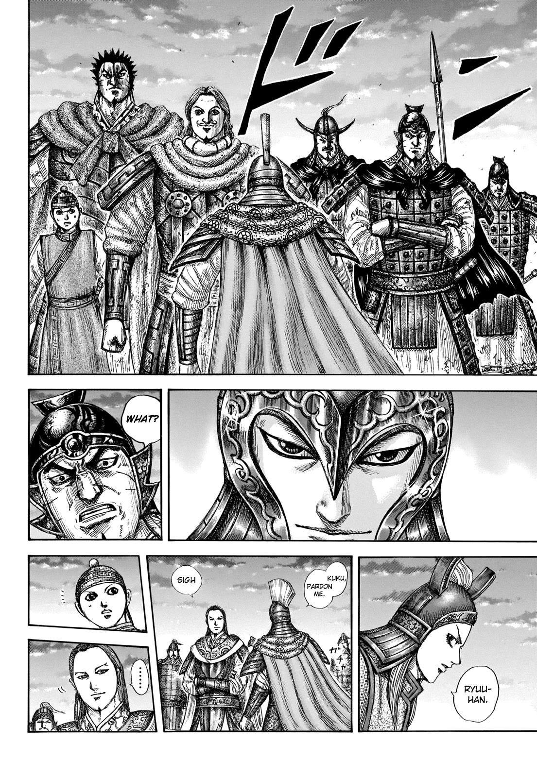 Kingdom Chapter 661 page 14 - Chapter 661: Advantageous