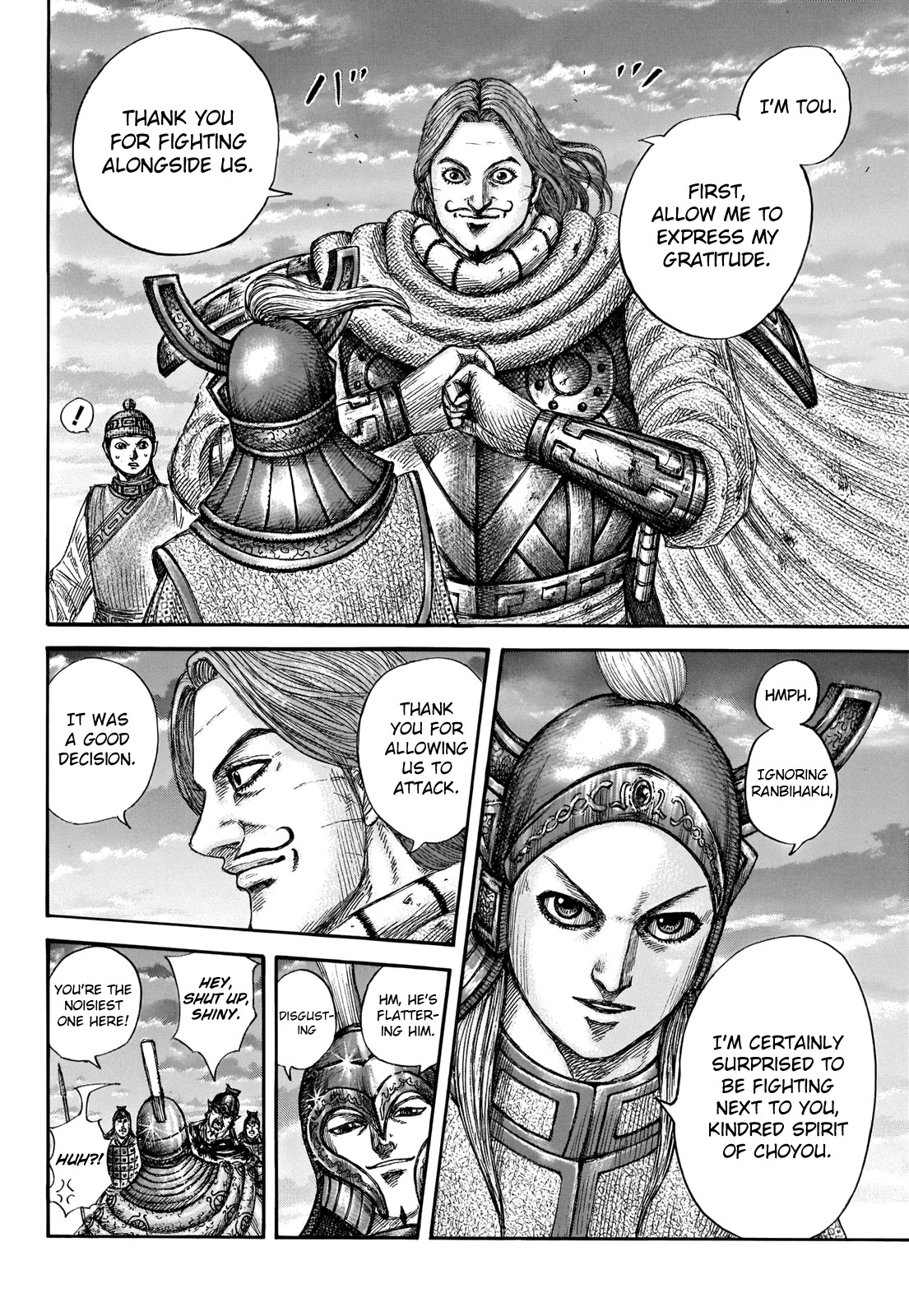 Kingdom Chapter 661 page 16 - Chapter 661: Advantageous