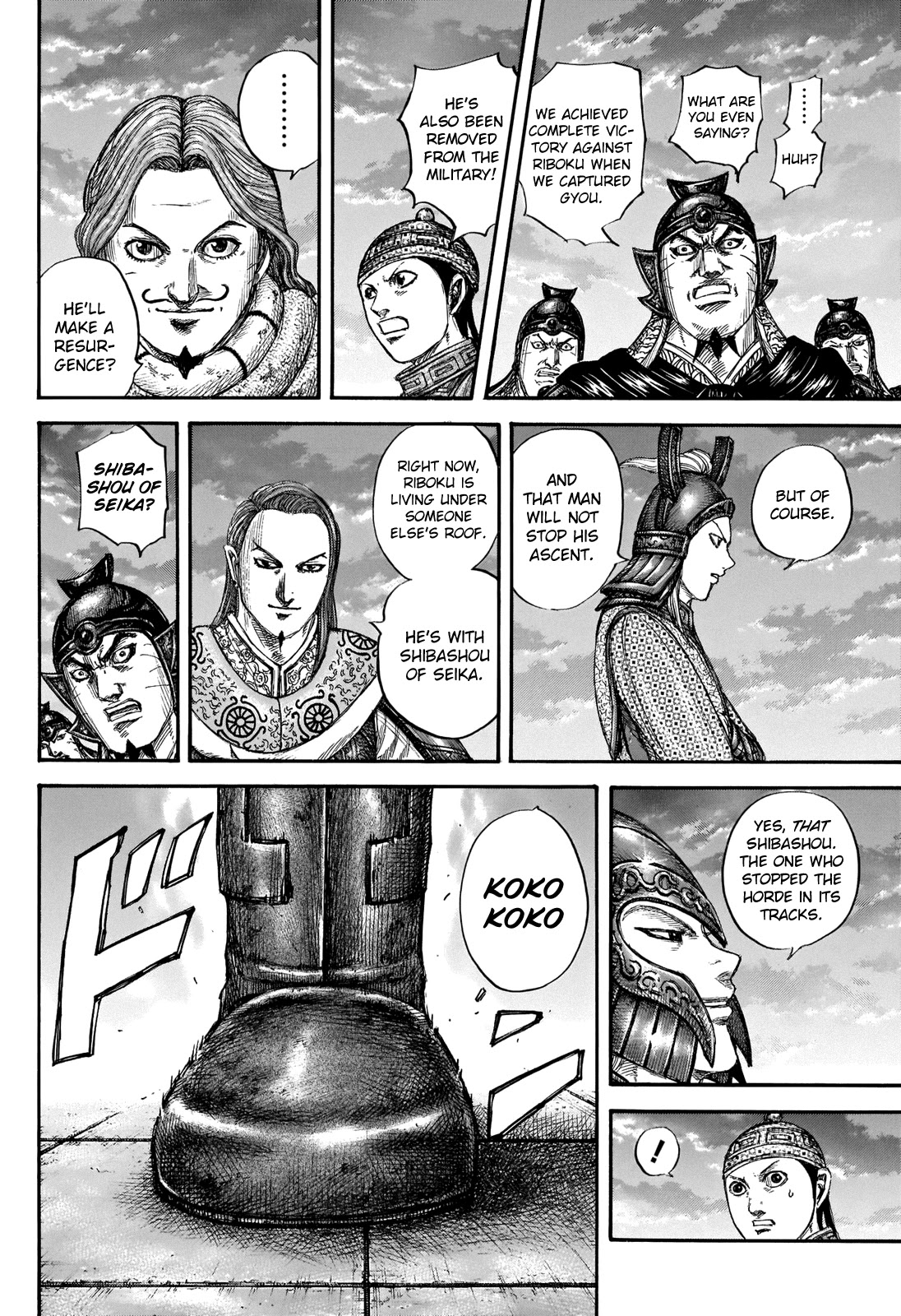 Kingdom Chapter 661 page 20 - Chapter 661: Advantageous