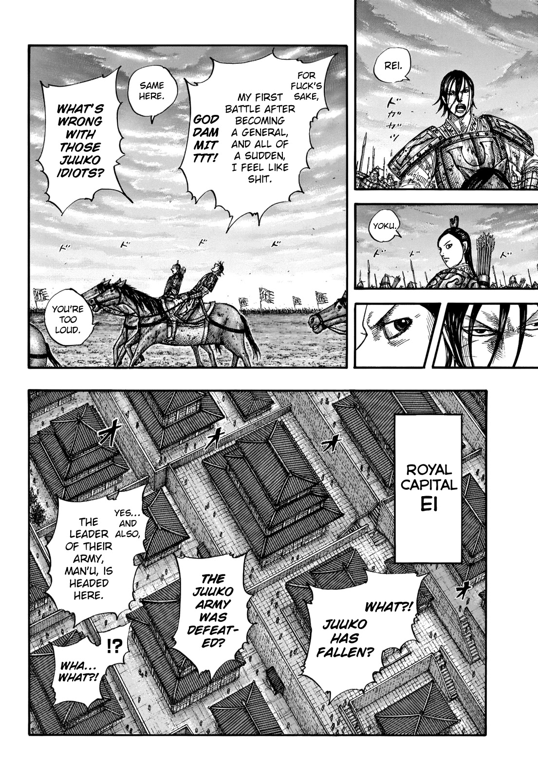 Kingdom Chapter 661 page 6 - Chapter 661: Advantageous