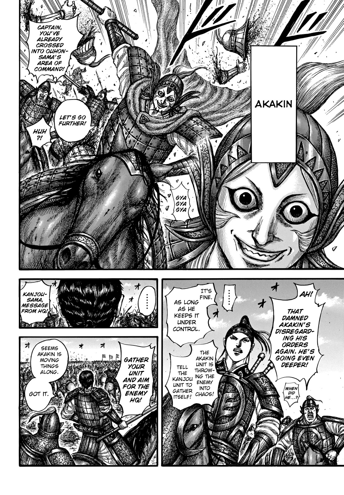 Kingdom Chapter 662 page 10 - Chapter 662: Why We Fight