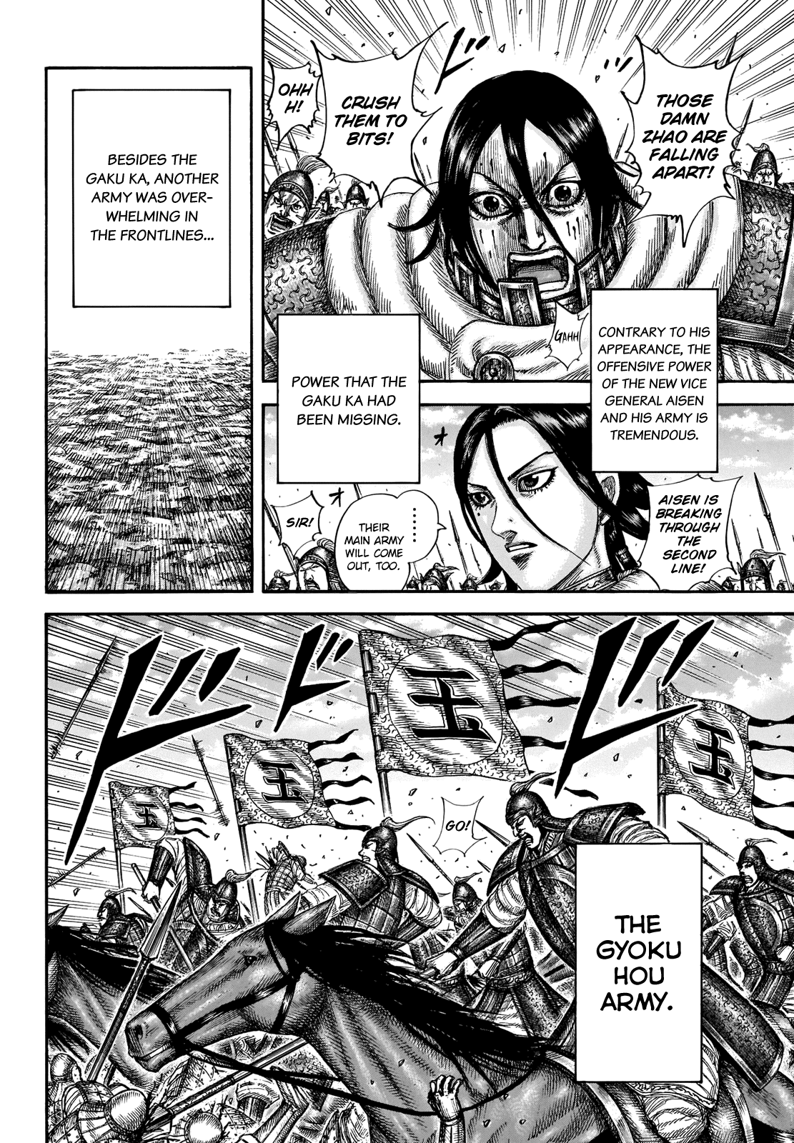 Kingdom Chapter 662 page 8 - Chapter 662: Why We Fight