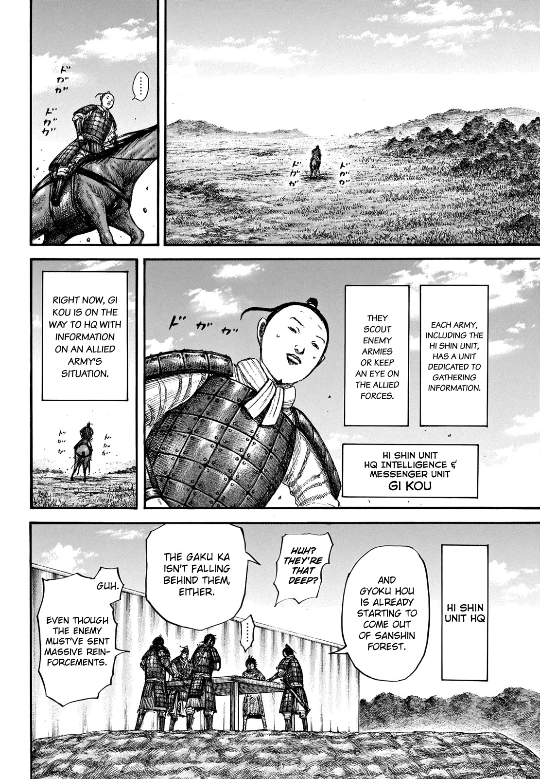 Kingdom Chapter 663 page 6 - Chapter 663: Rumors of Kyoukai