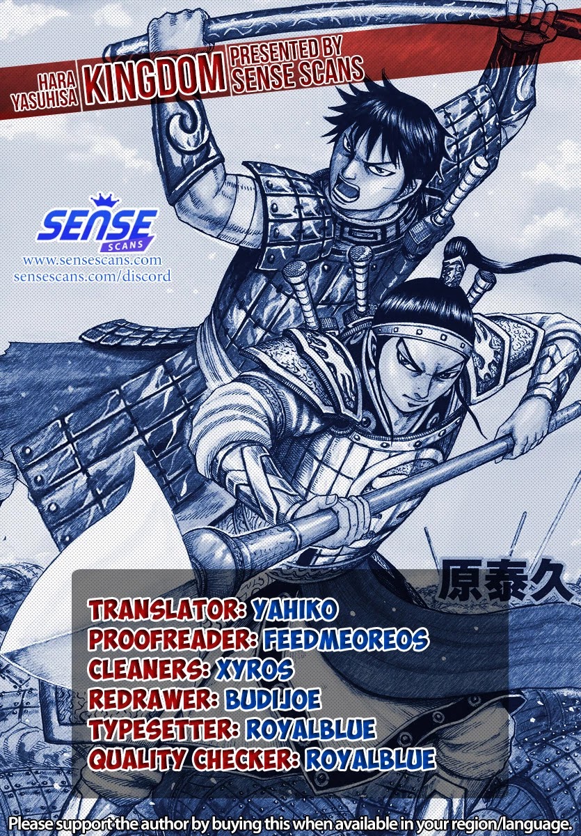 Kingdom Chapter 664 page 1 - Chapter 664: Little Sister