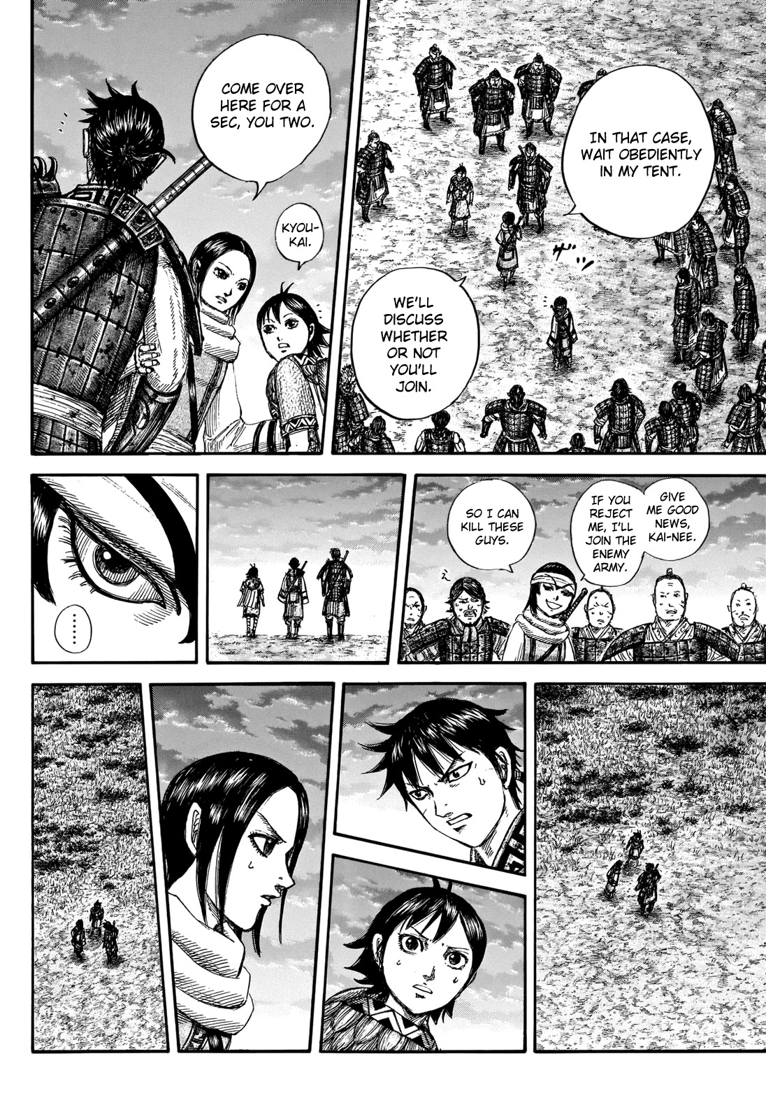 Kingdom Chapter 664 page 10 - Chapter 664: Little Sister
