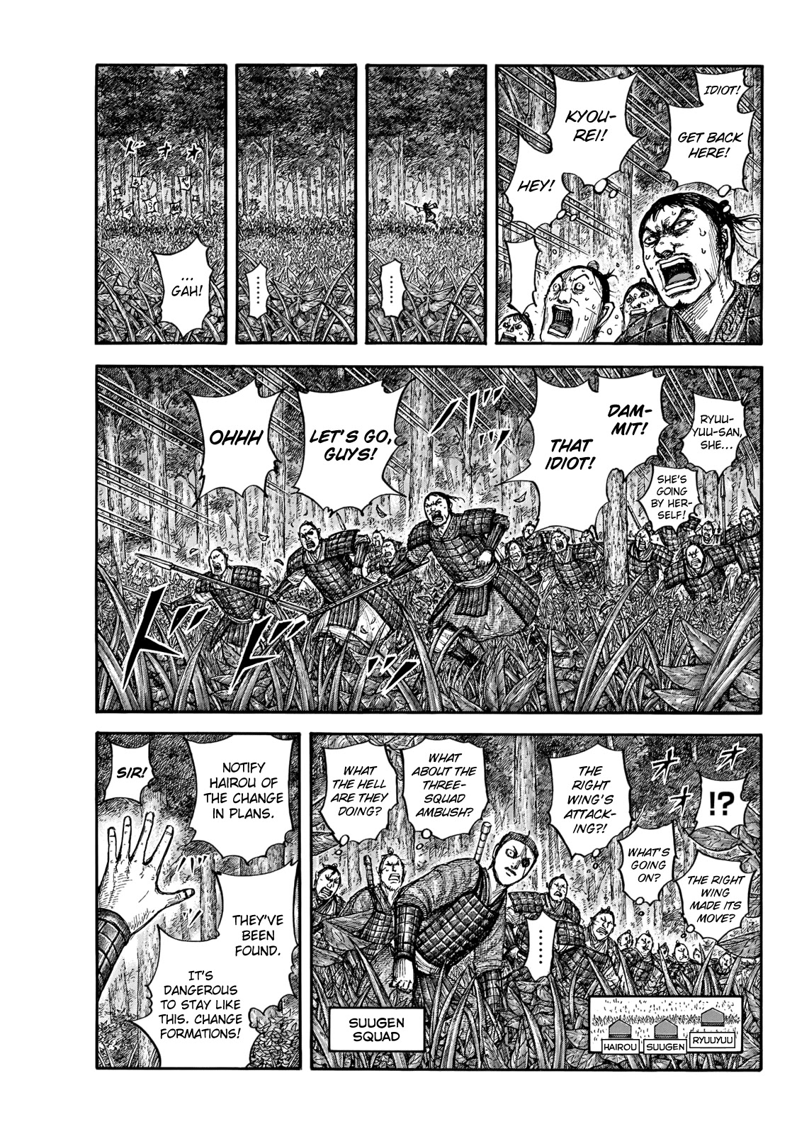 Kingdom Chapter 664 page 13 - Chapter 664: Little Sister