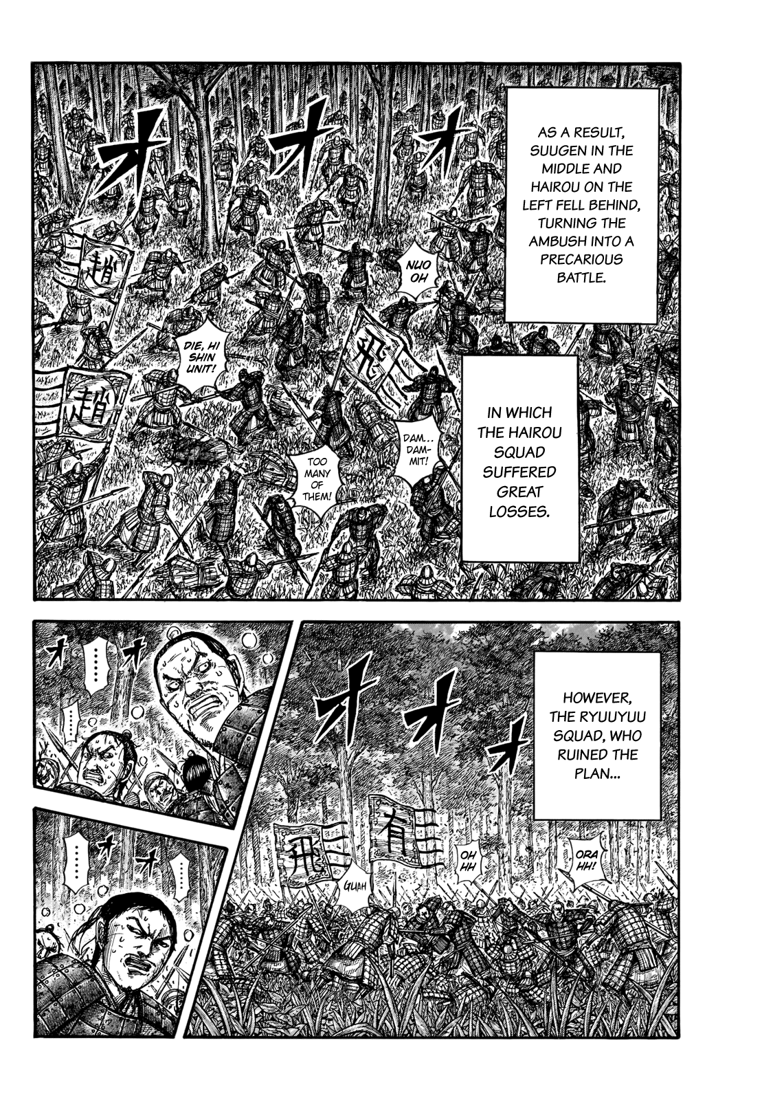 Kingdom Chapter 664 page 14 - Chapter 664: Little Sister
