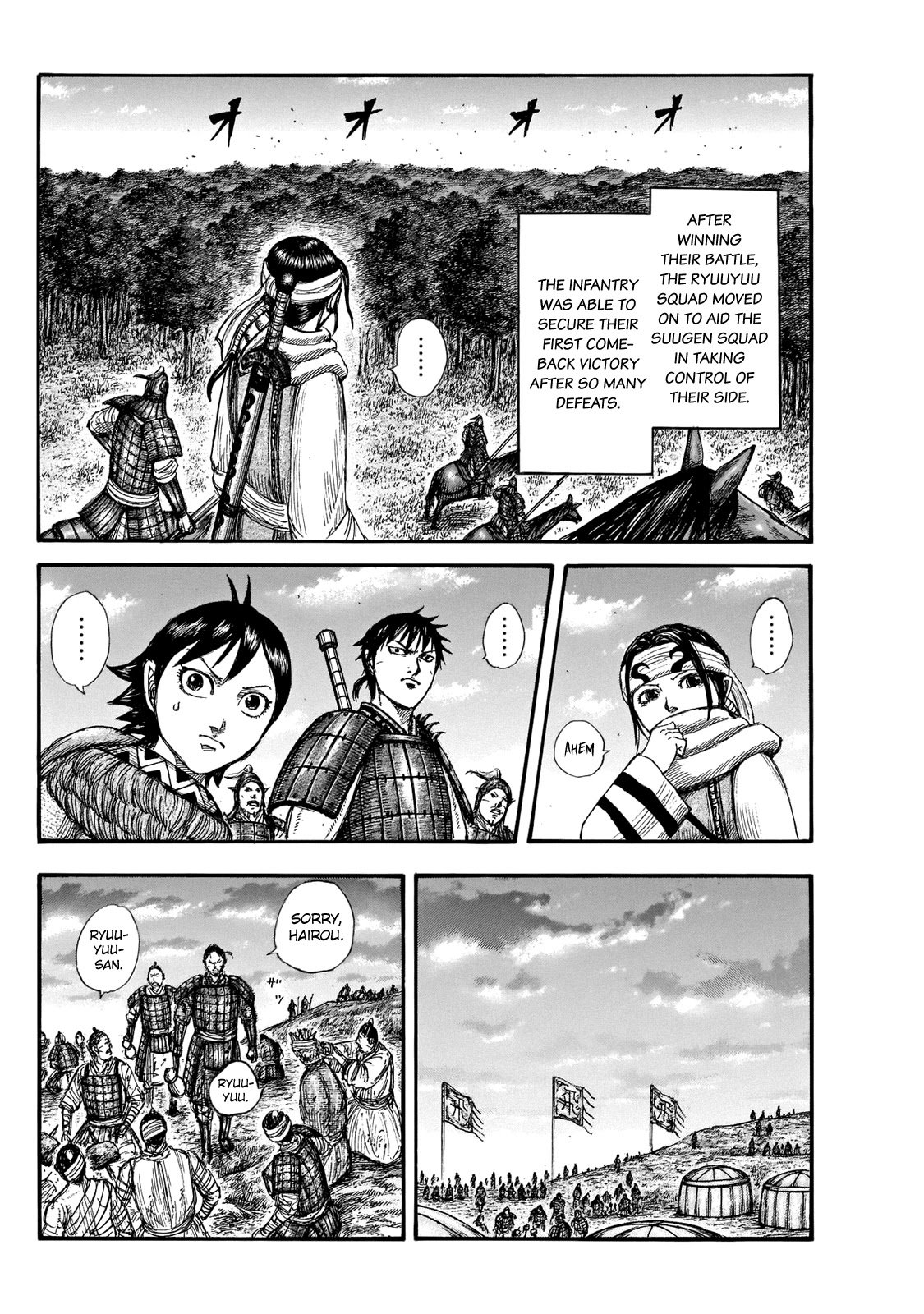 Kingdom Chapter 664 page 16 - Chapter 664: Little Sister