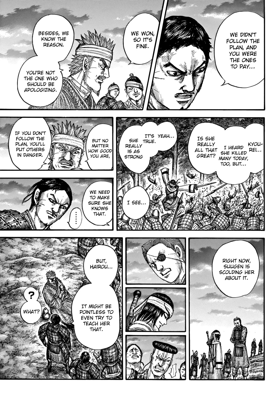 Kingdom Chapter 664 page 17 - Chapter 664: Little Sister