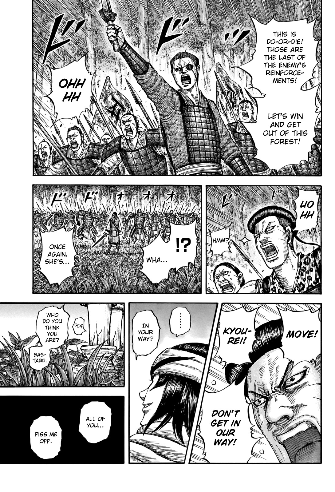 Kingdom Chapter 664 page 19 - Chapter 664: Little Sister