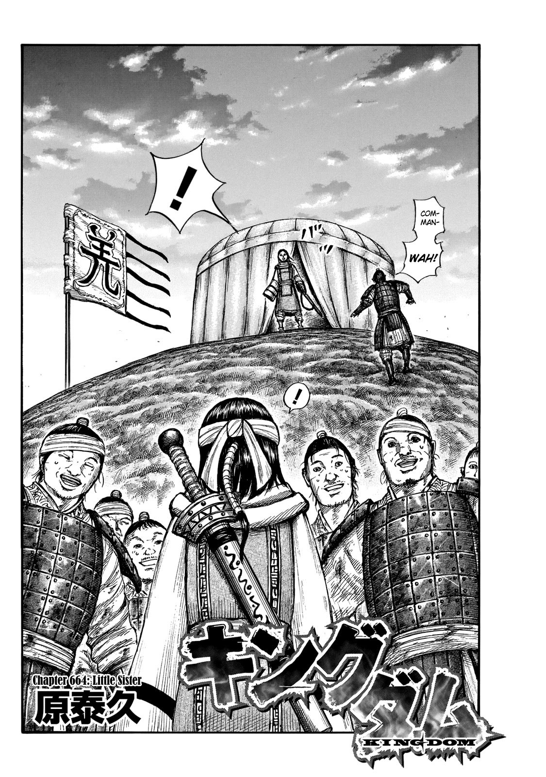 Kingdom Chapter 664 page 4 - Chapter 664: Little Sister