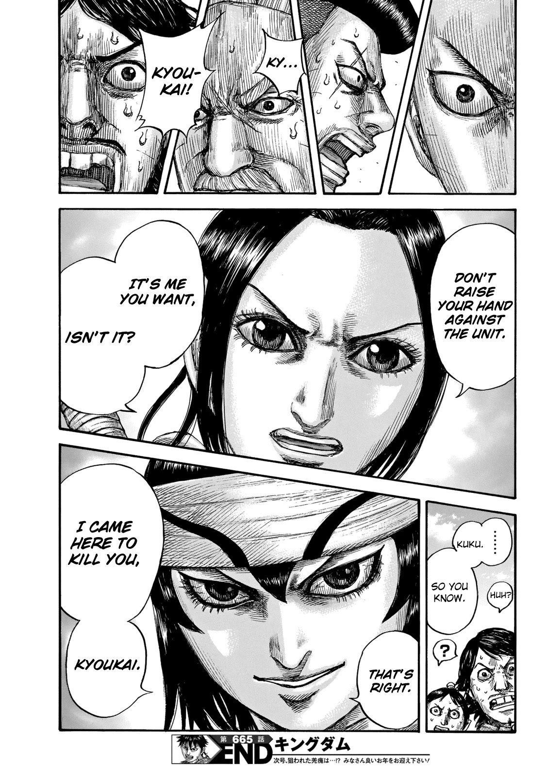 Kingdom manga, chapter 665, page 21 of 21