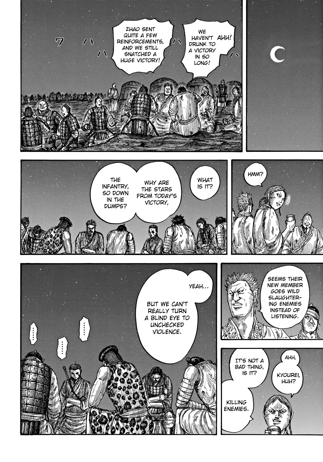 Kingdom manga, chapter 665, page 8 of 21