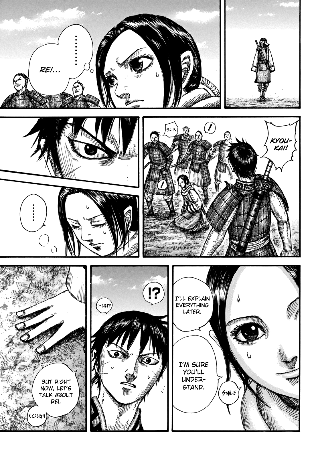 Kingdom manga, chapter 666, page 13 of 20