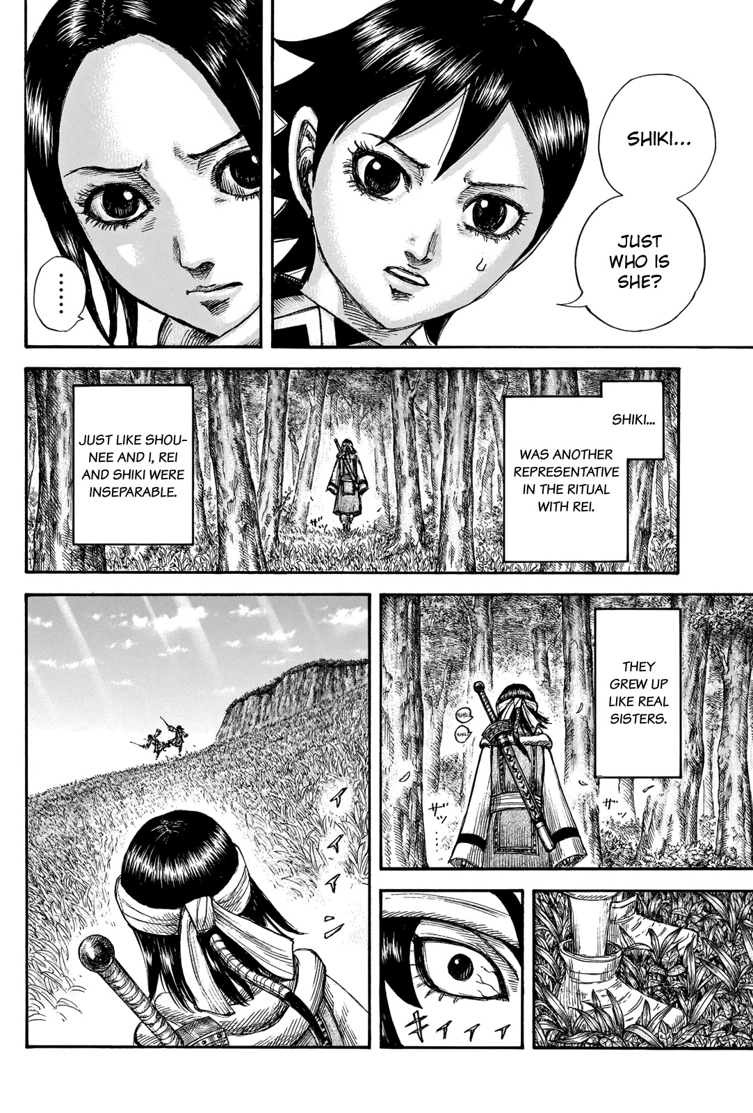 Kingdom manga, chapter 666, page 16 of 20