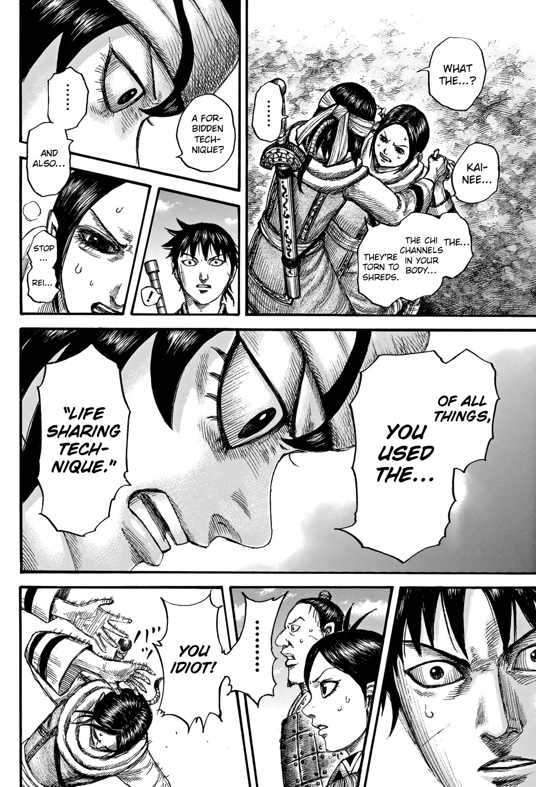 Kingdom manga, chapter 666, page 8 of 20
