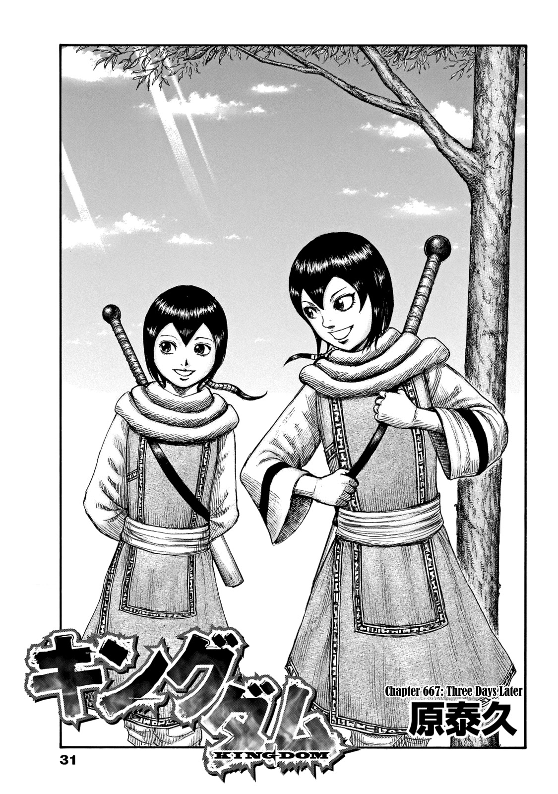 Kingdom Chapter 667 page 3 - Chapter 667: Three Days Later