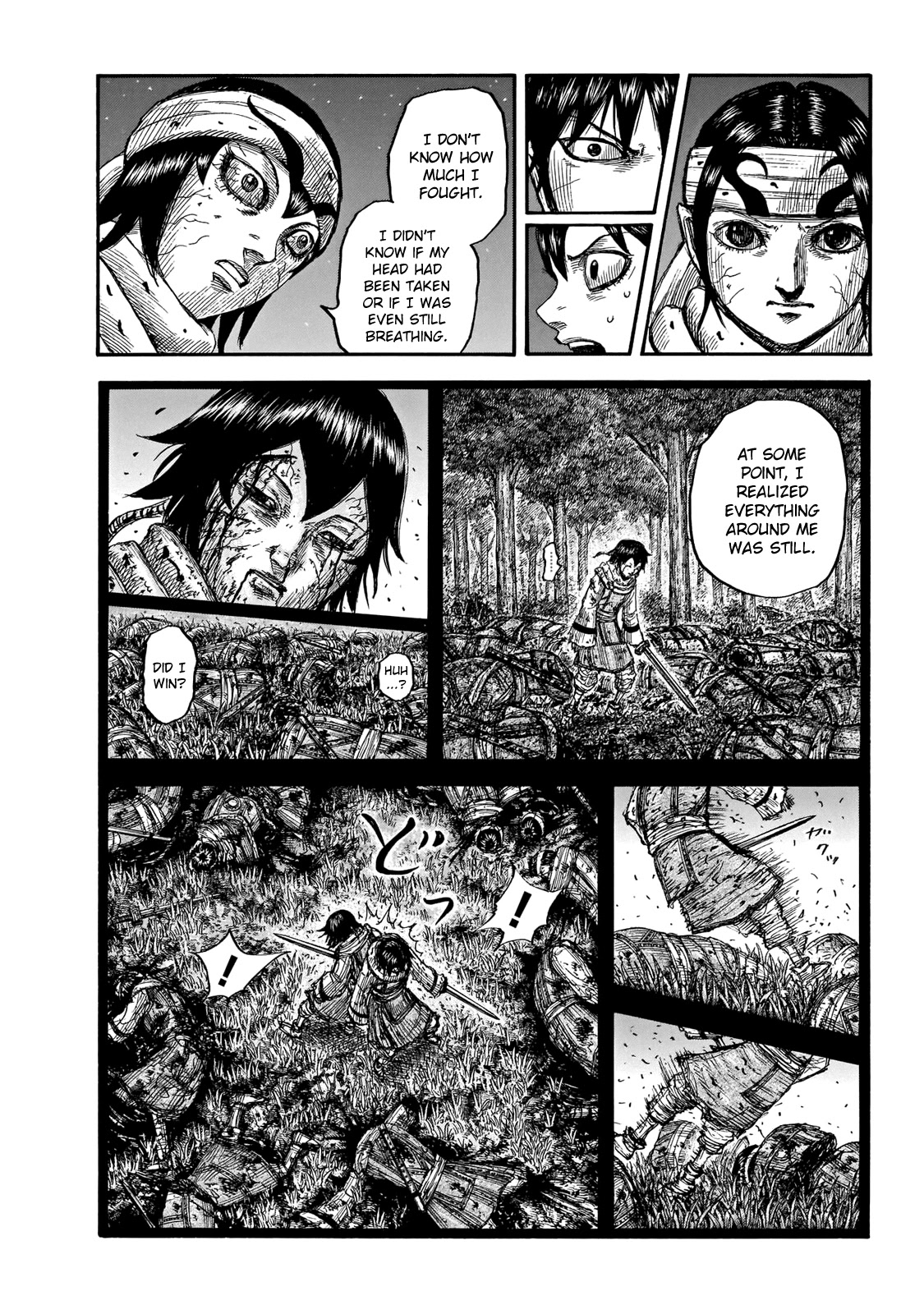 Kingdom manga, chapter 668, page 19 of 22