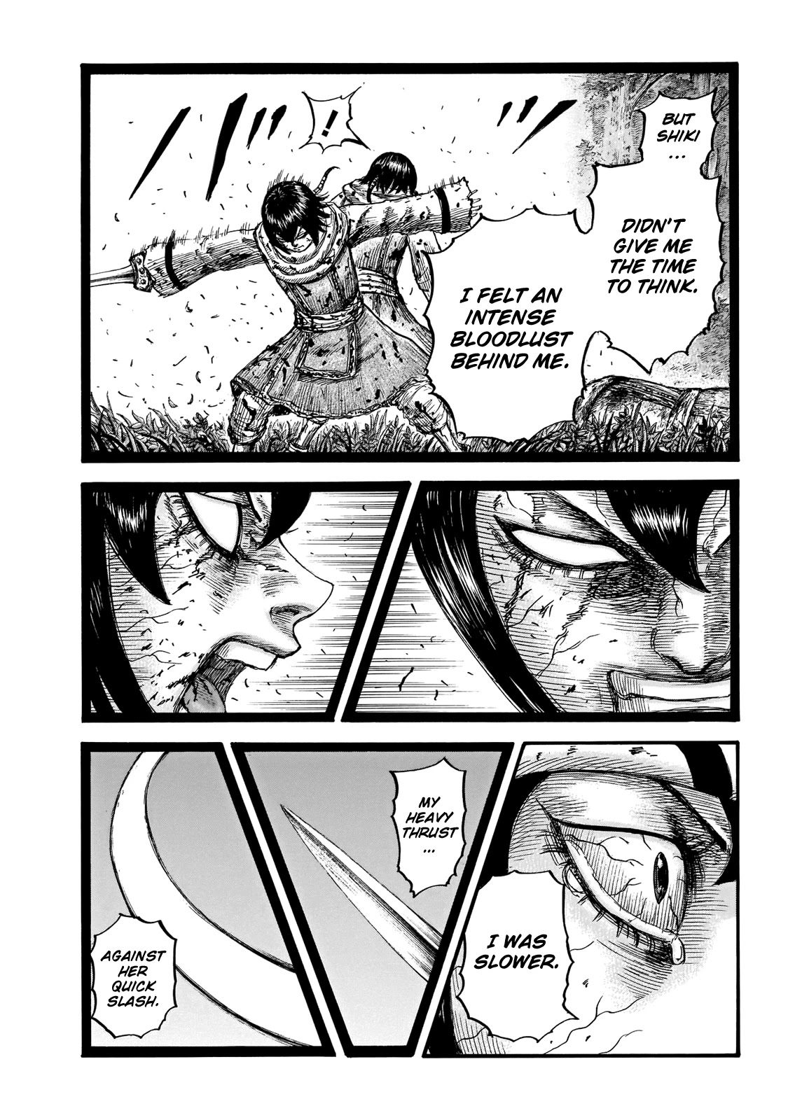 Kingdom manga, chapter 668, page 21 of 22