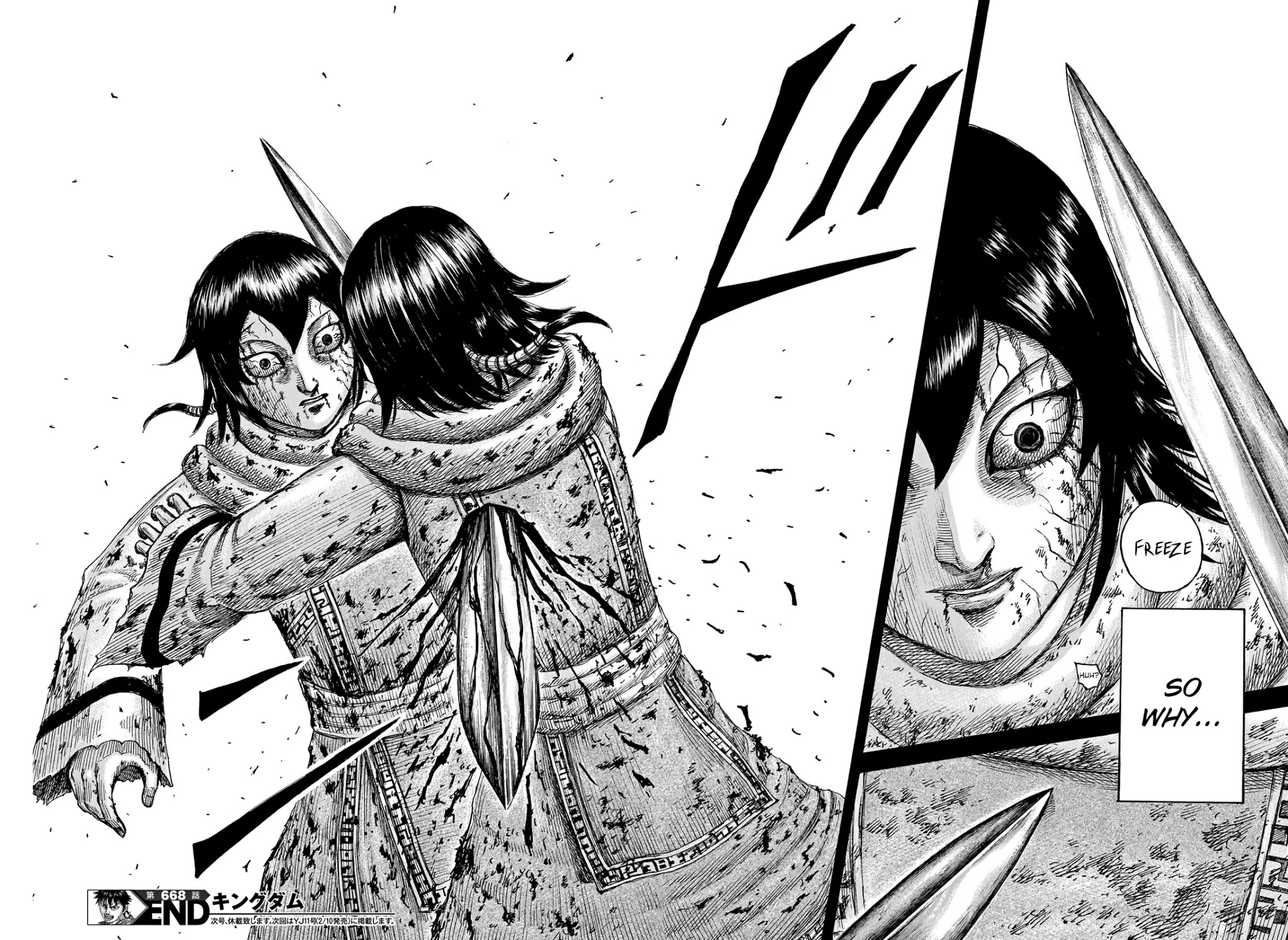 Kingdom manga, chapter 668, page 22 of 22