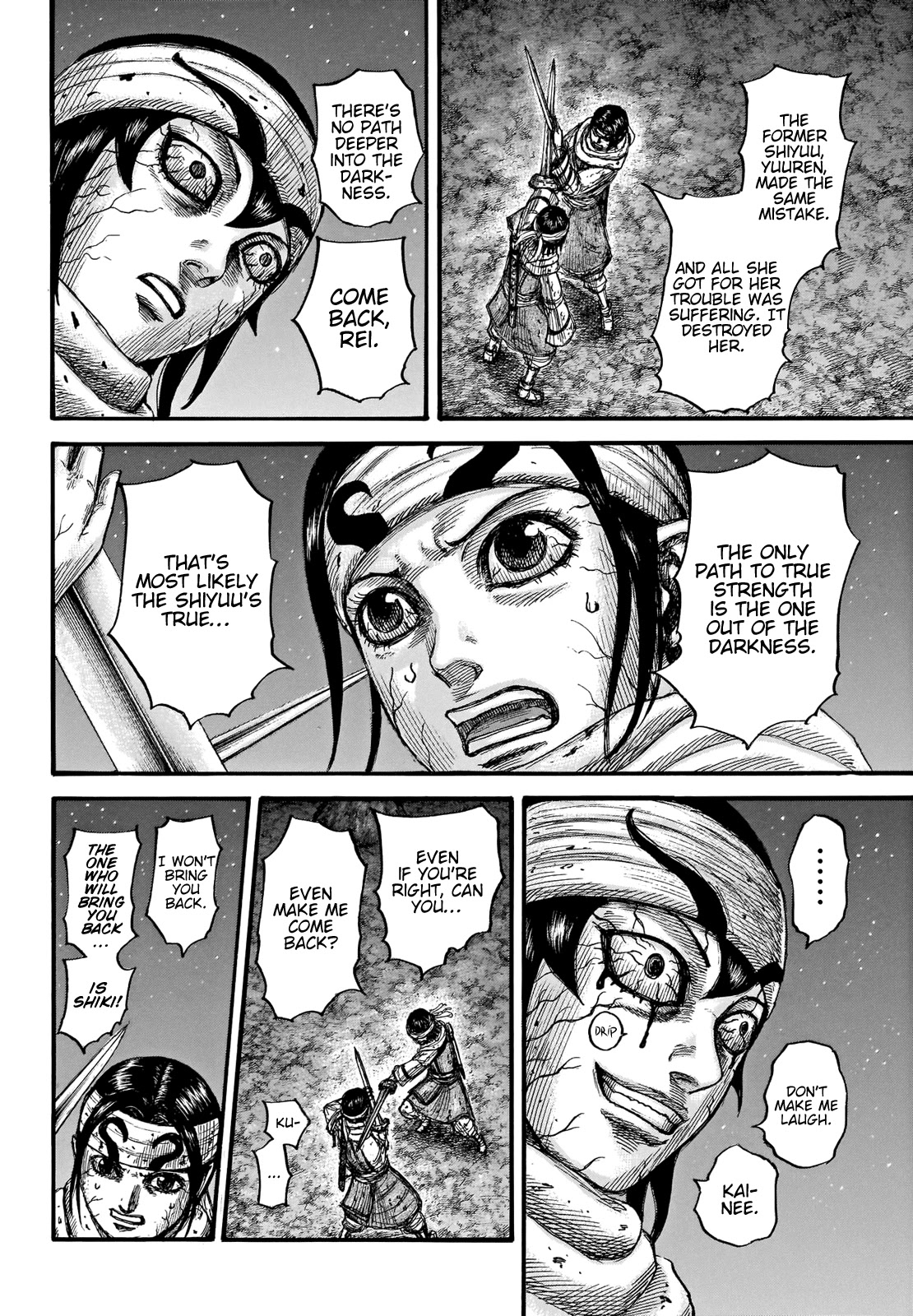 Kingdom manga, chapter 669, page 11 of 20