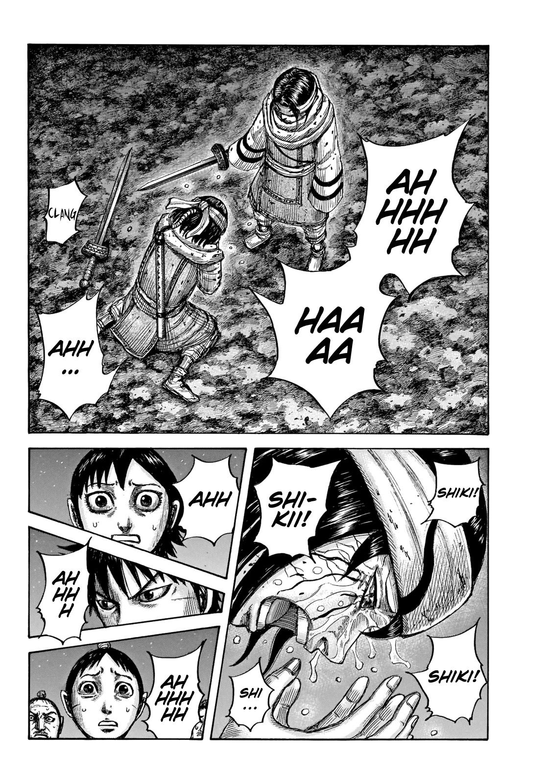 Kingdom manga, chapter 669, page 17 of 20