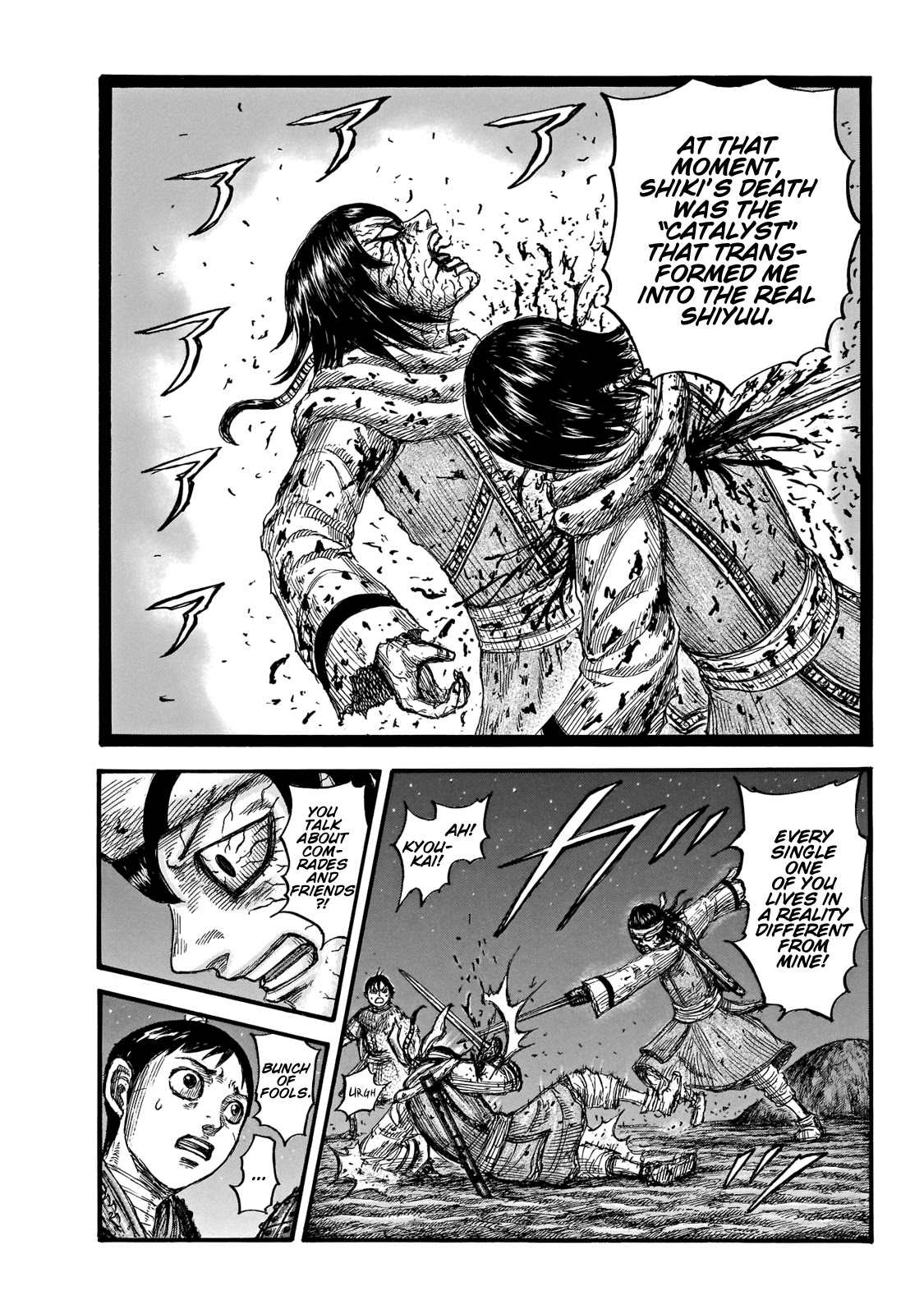 Kingdom manga, chapter 669, page 8 of 20