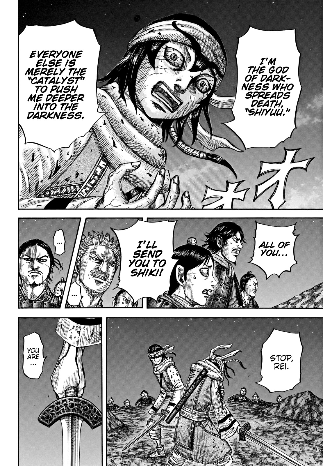 Kingdom manga, chapter 669, page 9 of 20