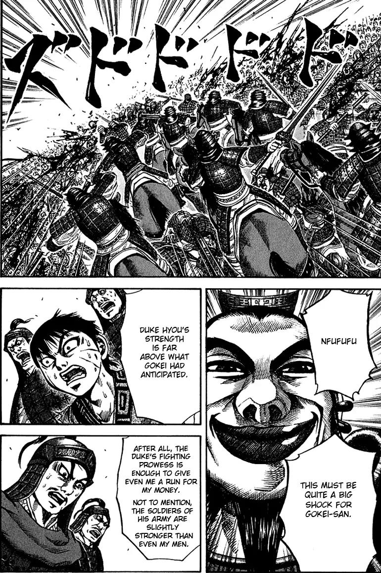 Kingdom Chapter 67 page 15 - Chapter 67: A General's Talents