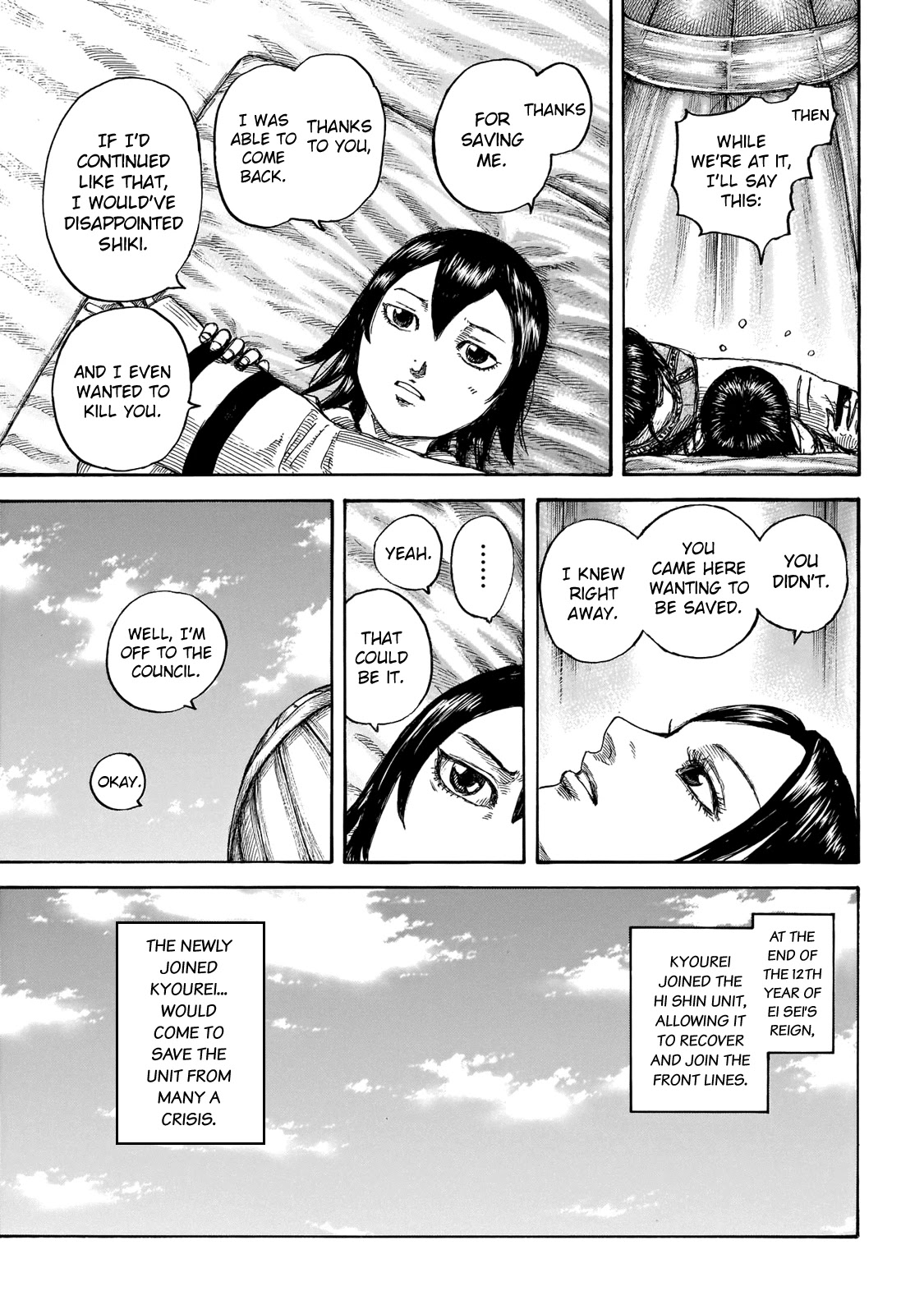 Kingdom manga, chapter 670, page 19 of 21