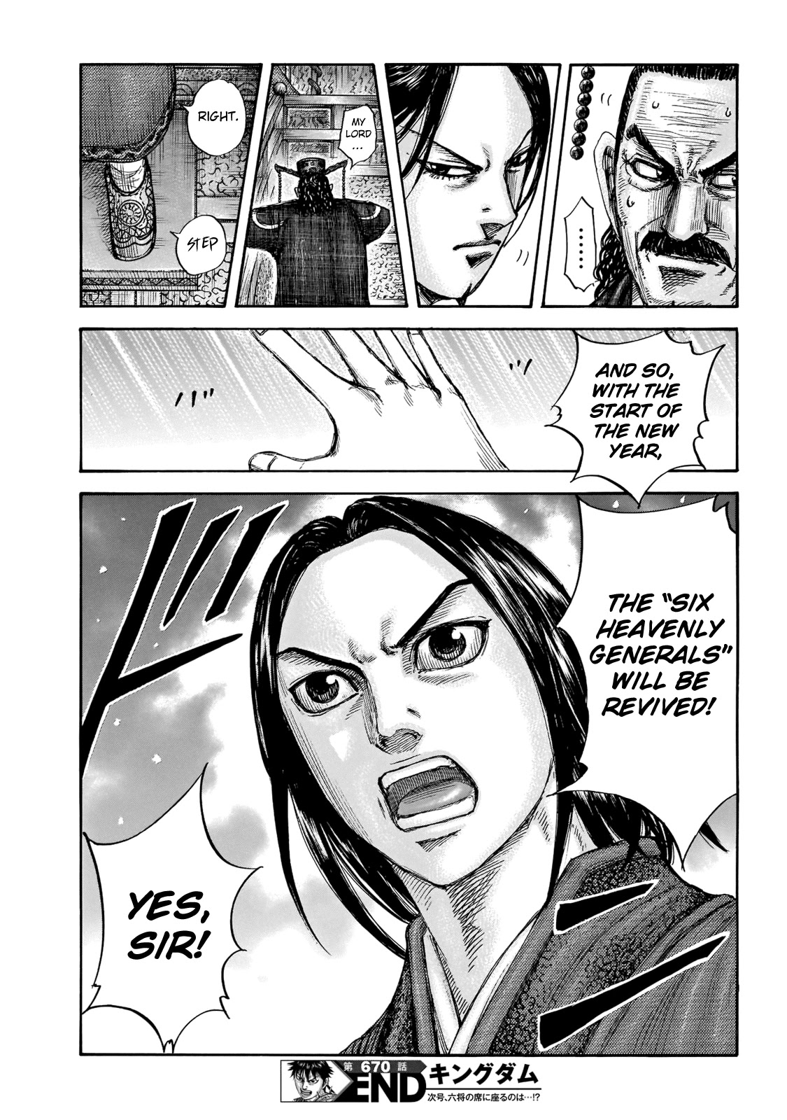 Kingdom manga, chapter 670, page 21 of 21