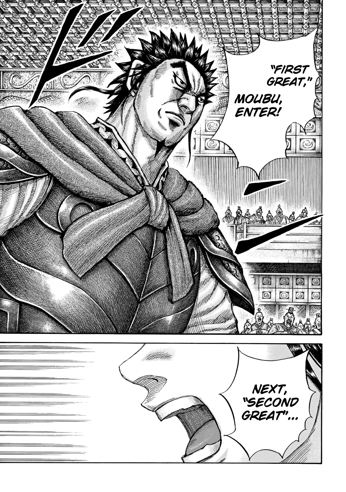 Kingdom Chapter 671 page 17 - Chapter 671: Appointment Ceremony