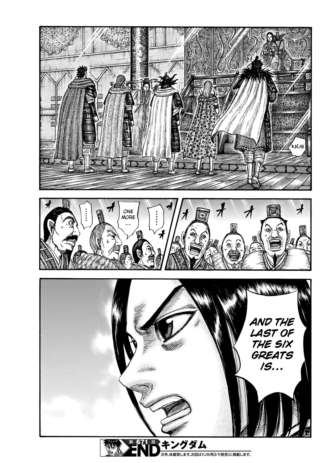 Kingdom Chapter 671 page 21 - Chapter 671: Appointment Ceremony