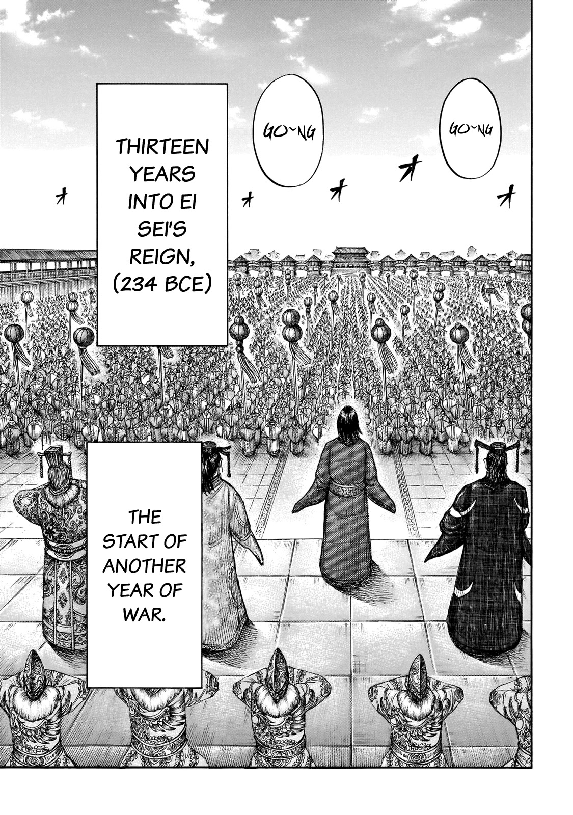 Kingdom Chapter 671 page 7 - Chapter 671: Appointment Ceremony