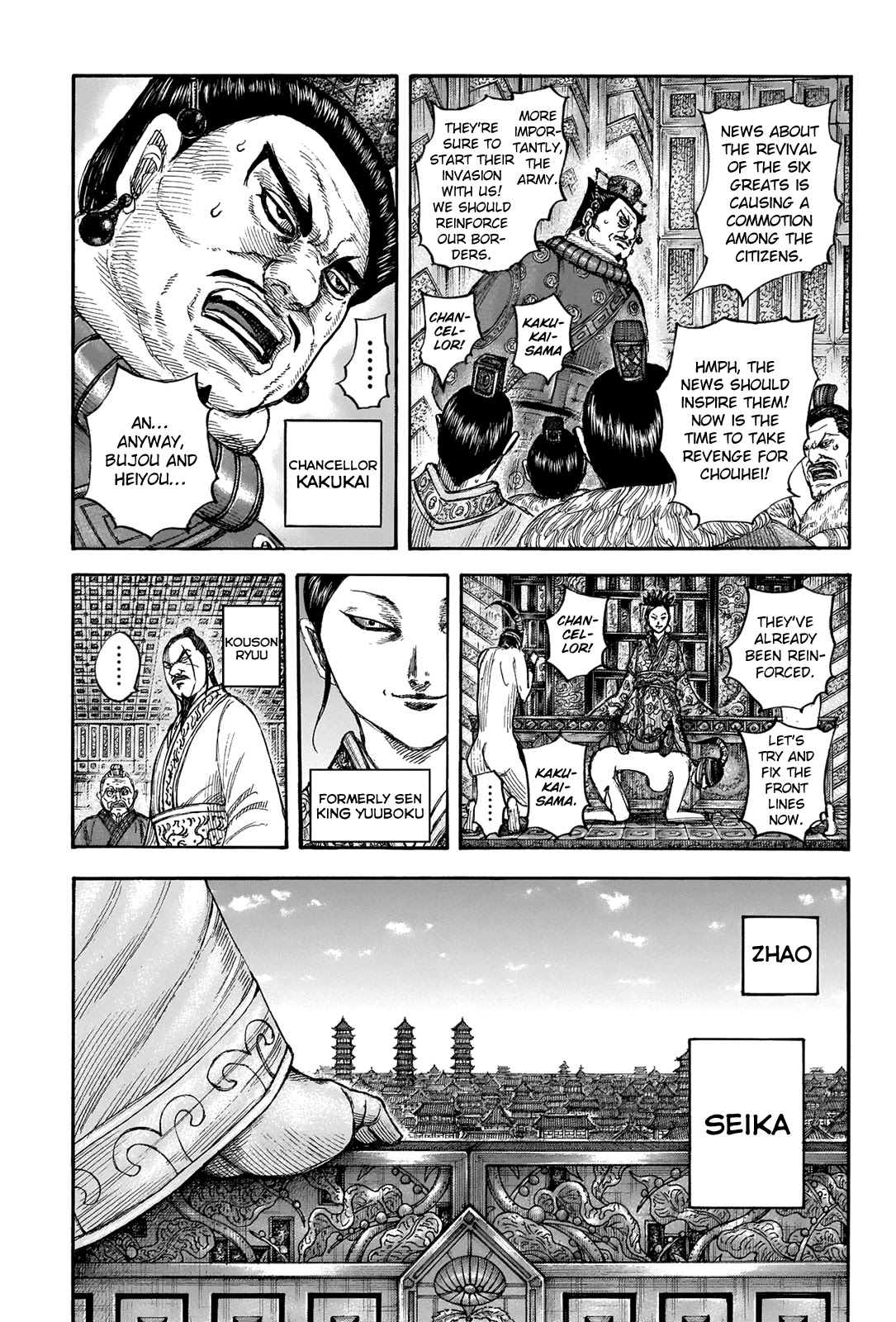 Kingdom manga, chapter 673, page 10 of 22