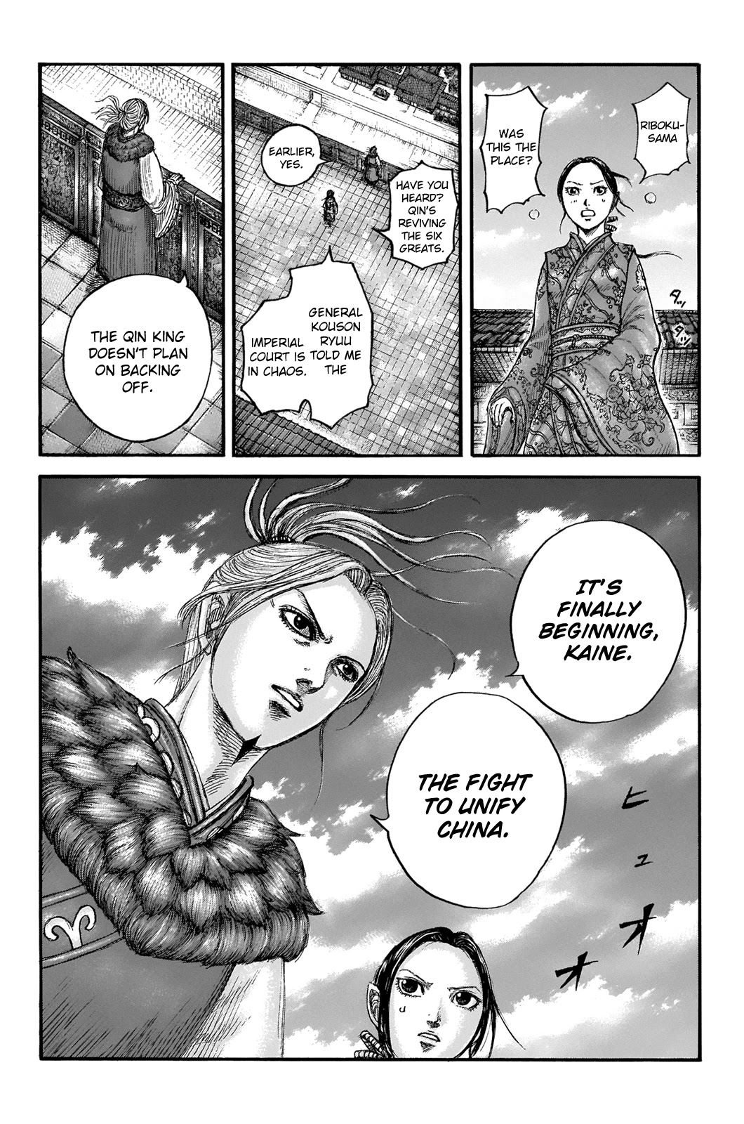 Kingdom manga, chapter 673, page 11 of 22
