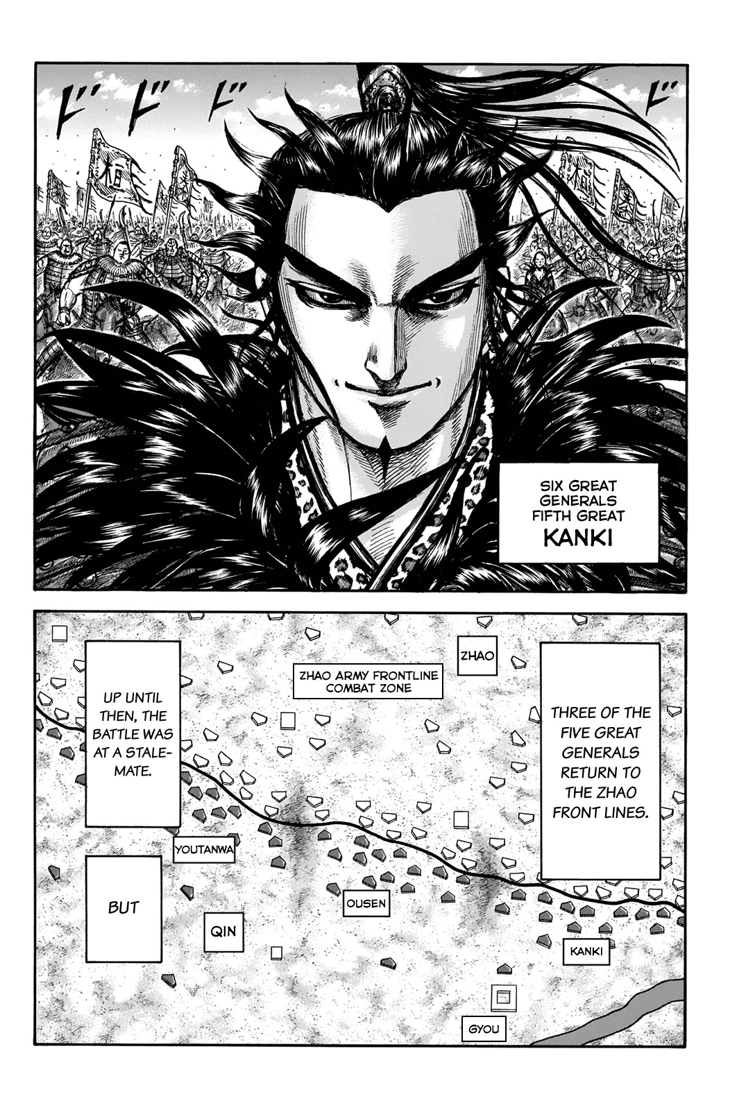Kingdom manga, chapter 673, page 15 of 22