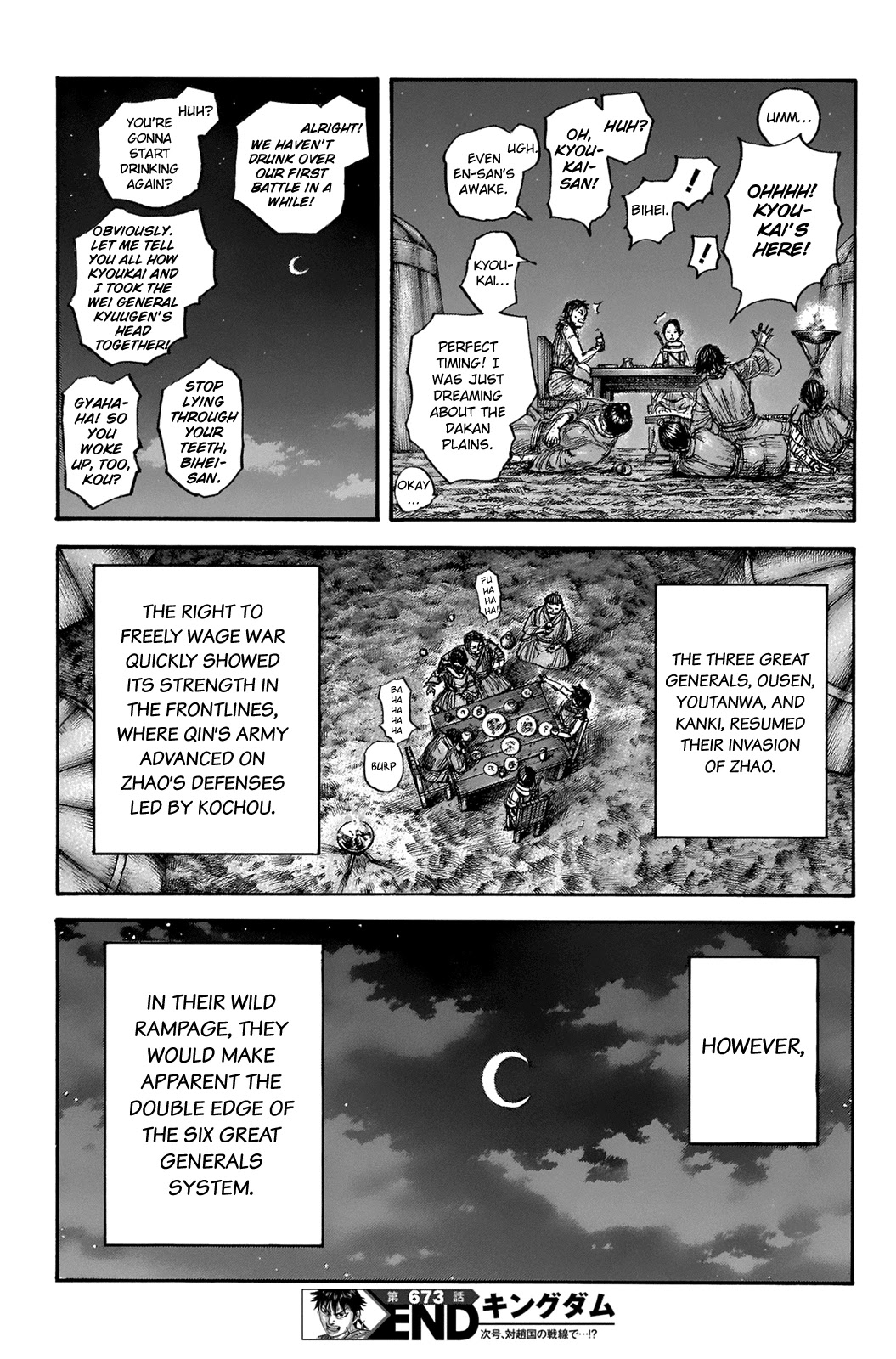 Kingdom manga, chapter 673, page 20 of 22
