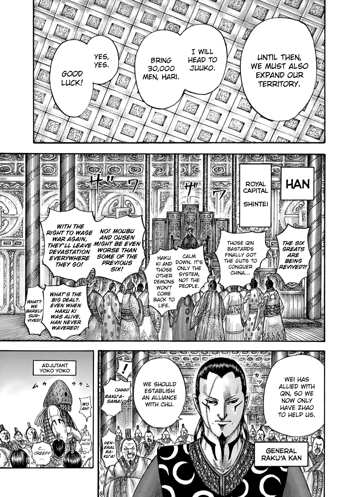 Kingdom manga, chapter 673, page 4 of 22