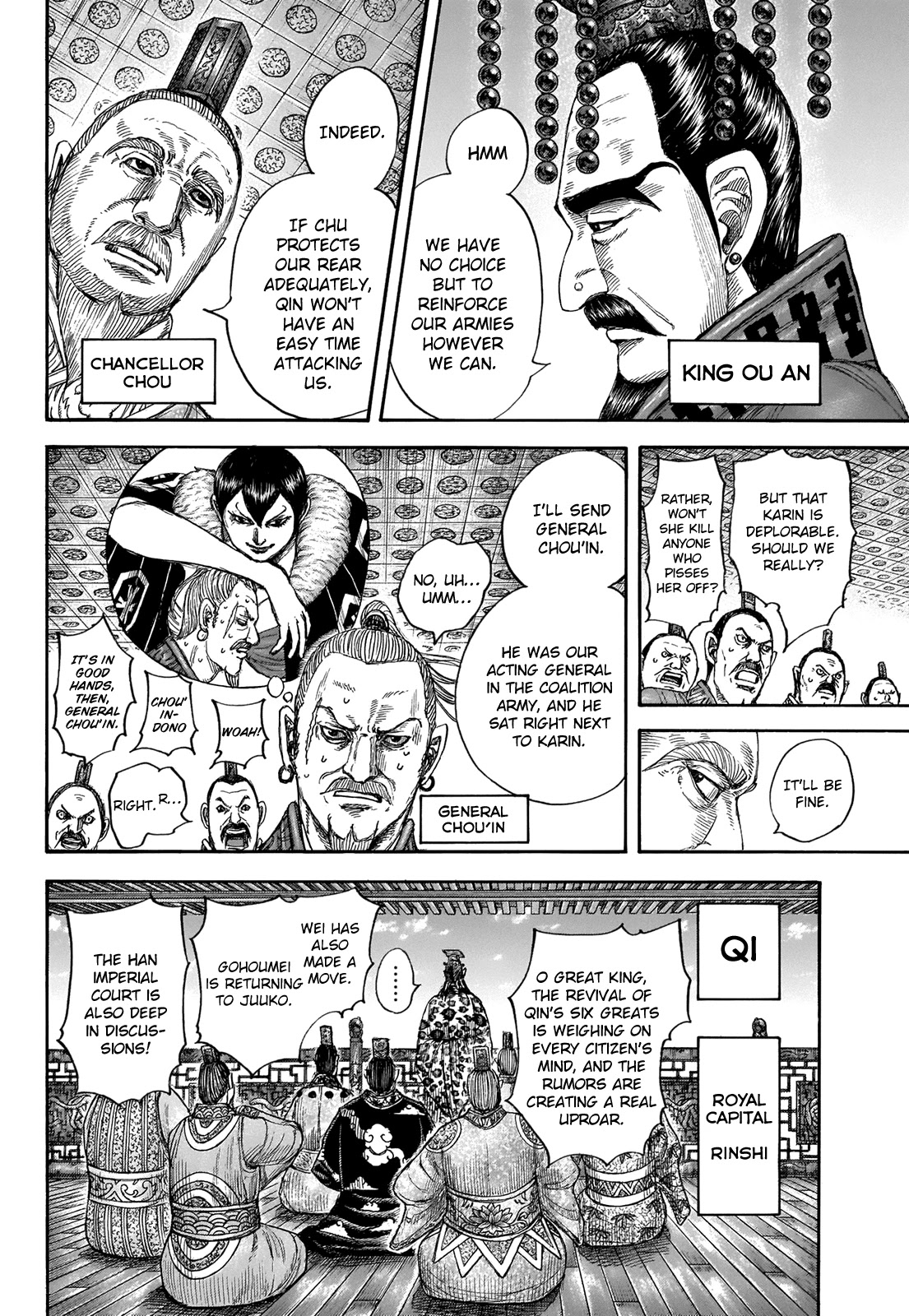 Kingdom manga, chapter 673, page 5 of 22