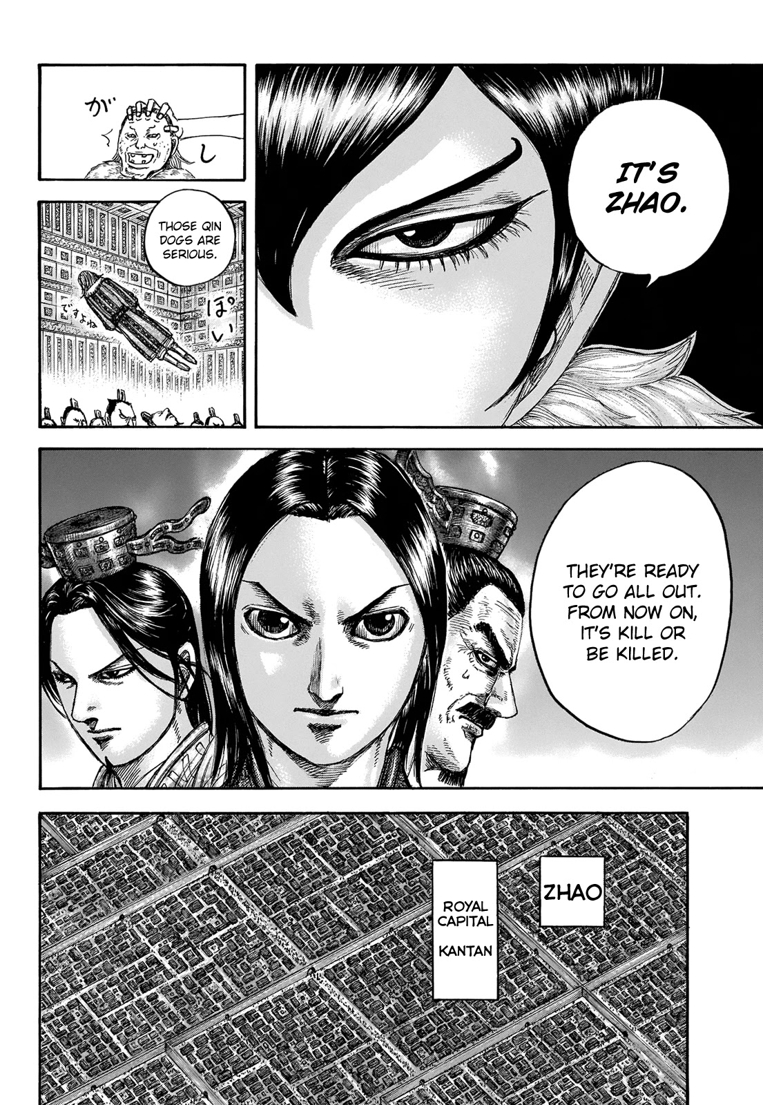 Kingdom manga, chapter 673, page 9 of 22