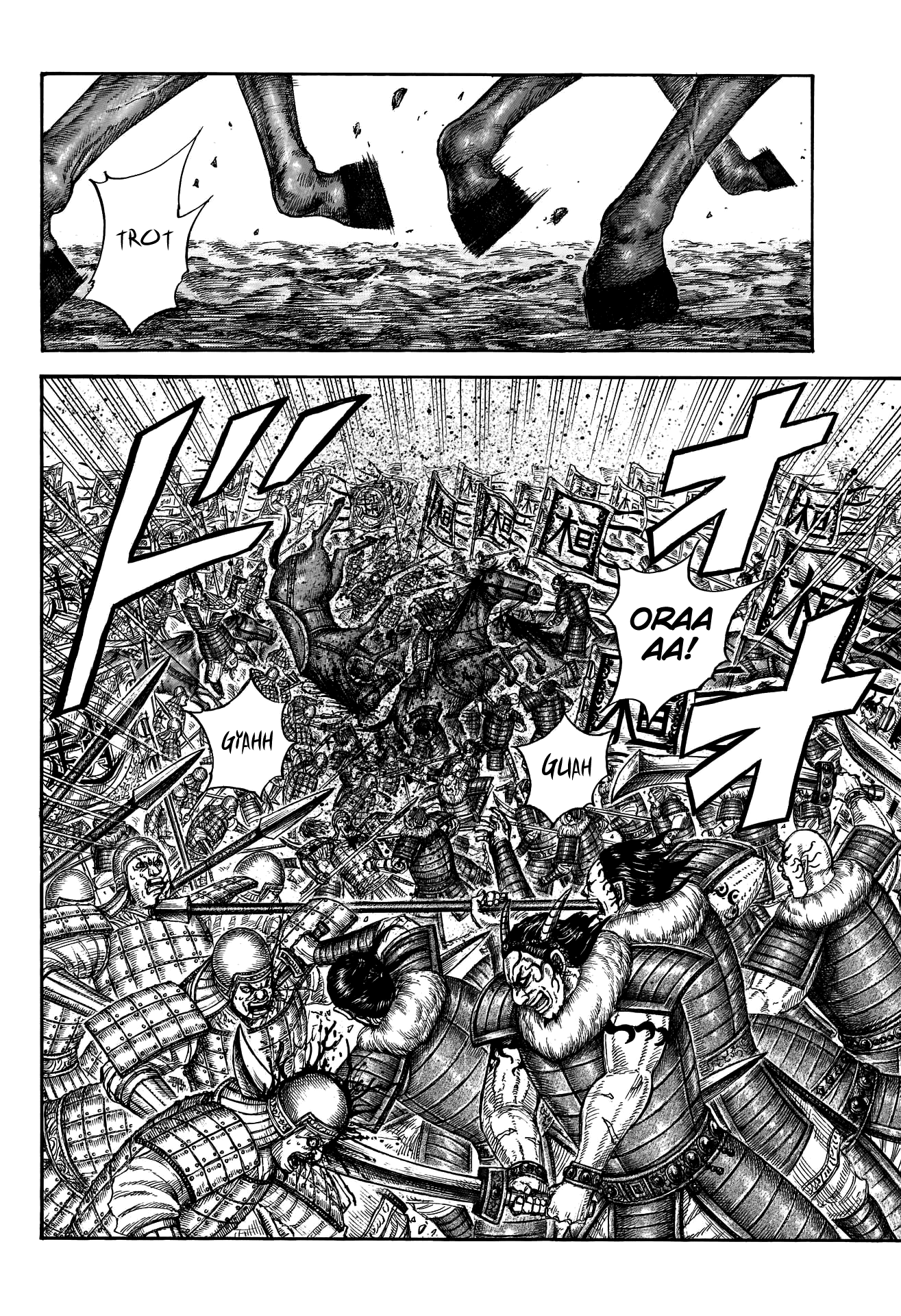Kingdom manga, chapter 674, page 19 of 23