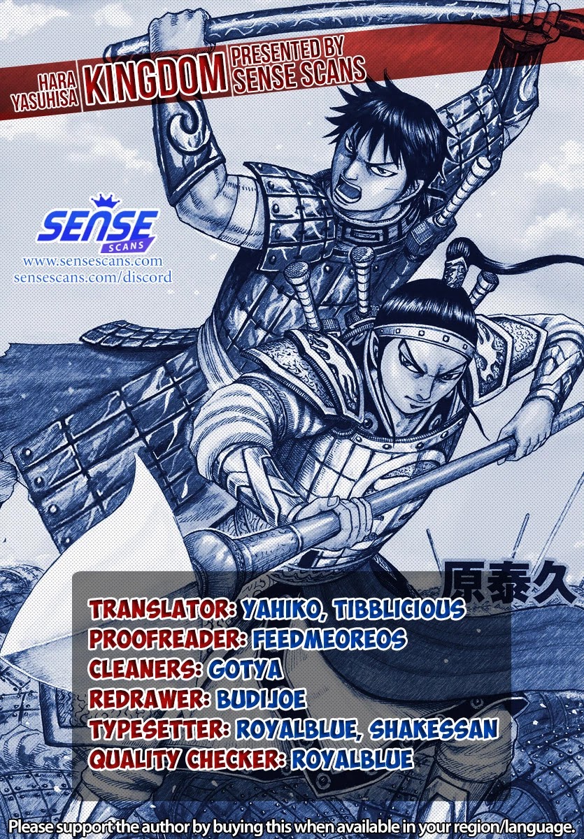 Kingdom manga, chapter 674, page 2 of 23