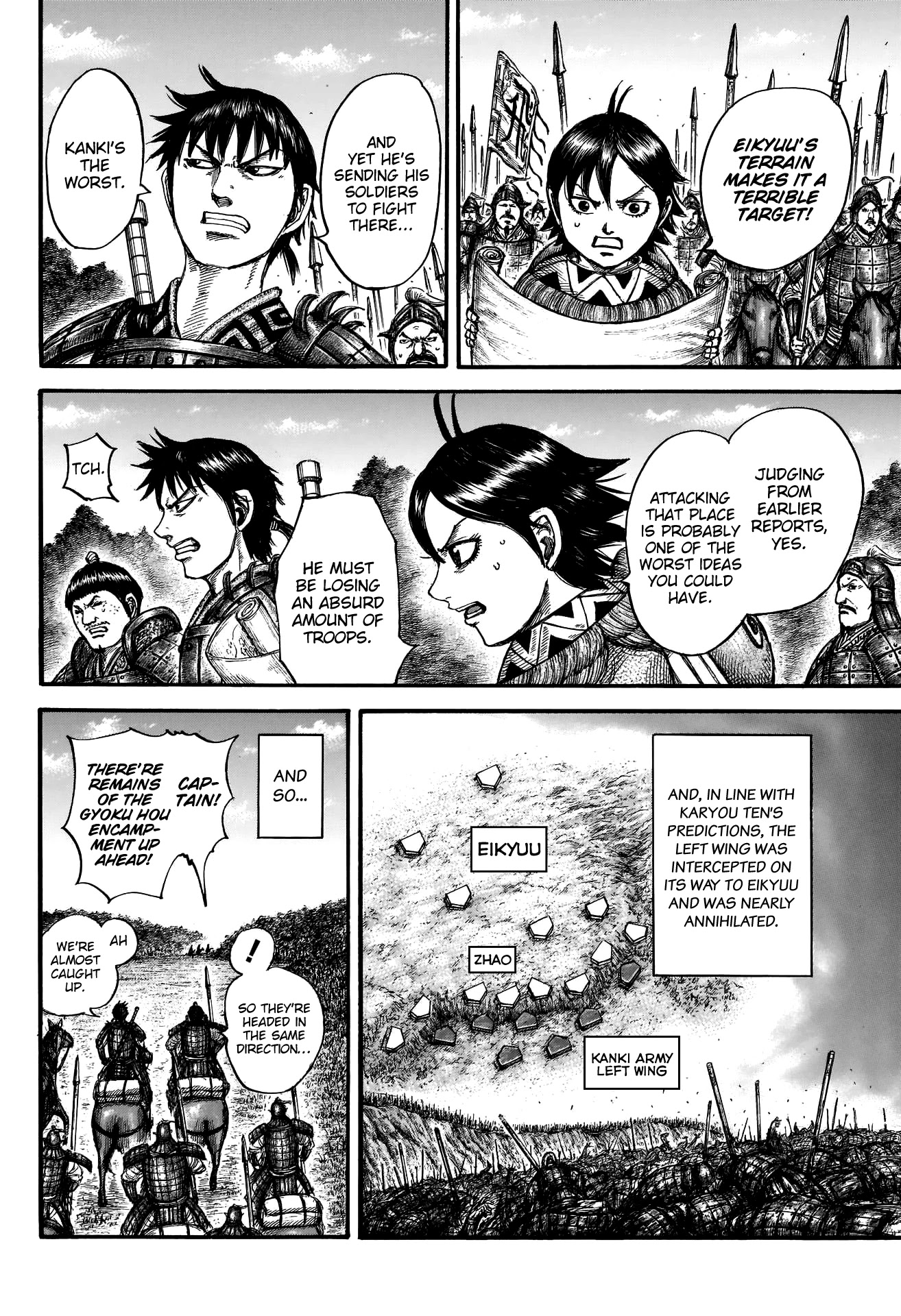 Kingdom manga, chapter 674, page 21 of 23