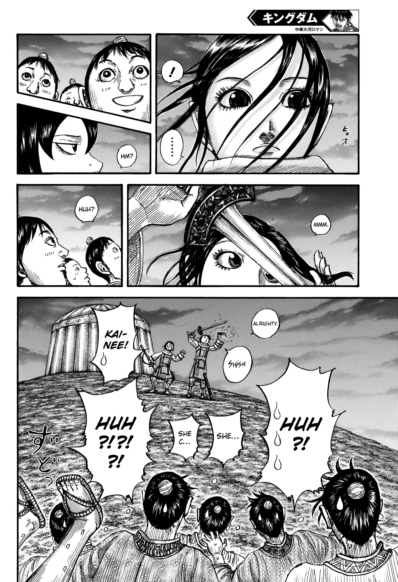 Kingdom manga, chapter 674, page 7 of 23