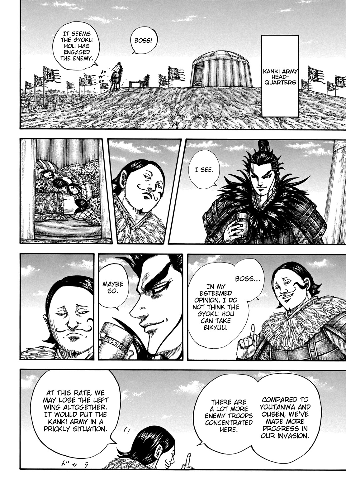Kingdom Chapter 675 page 13 - Chapter 675: Onward