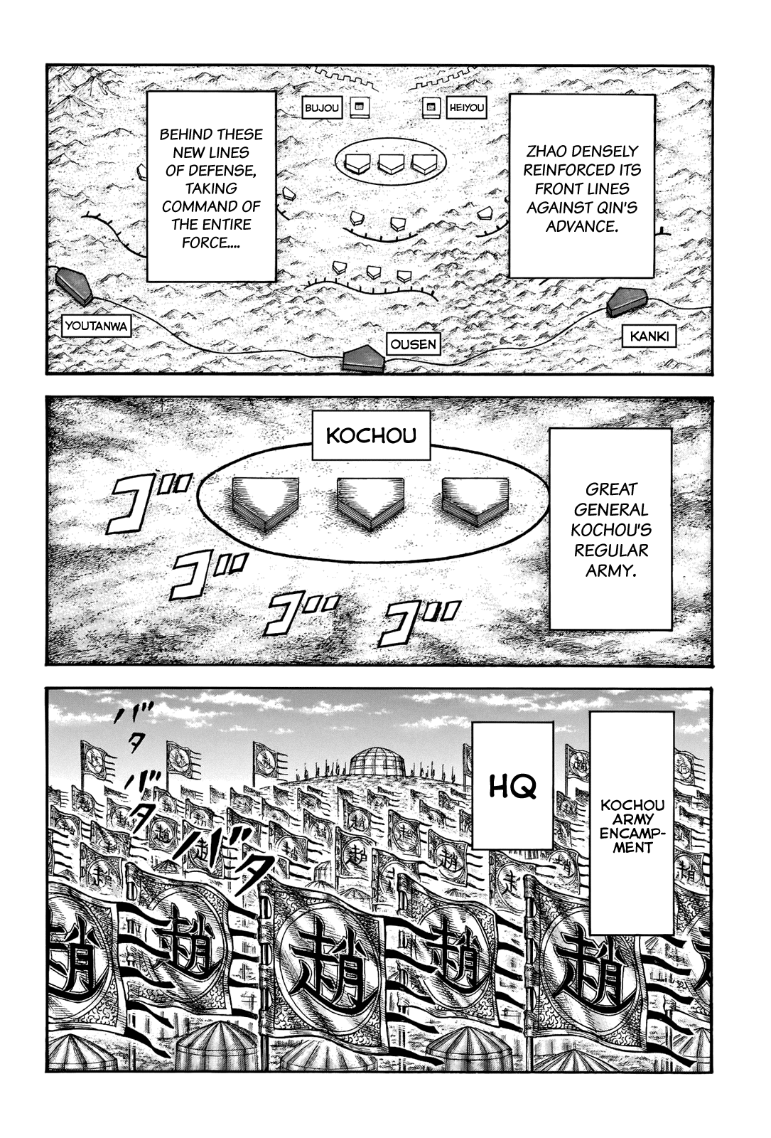 Kingdom Chapter 675 page 15 - Chapter 675: Onward